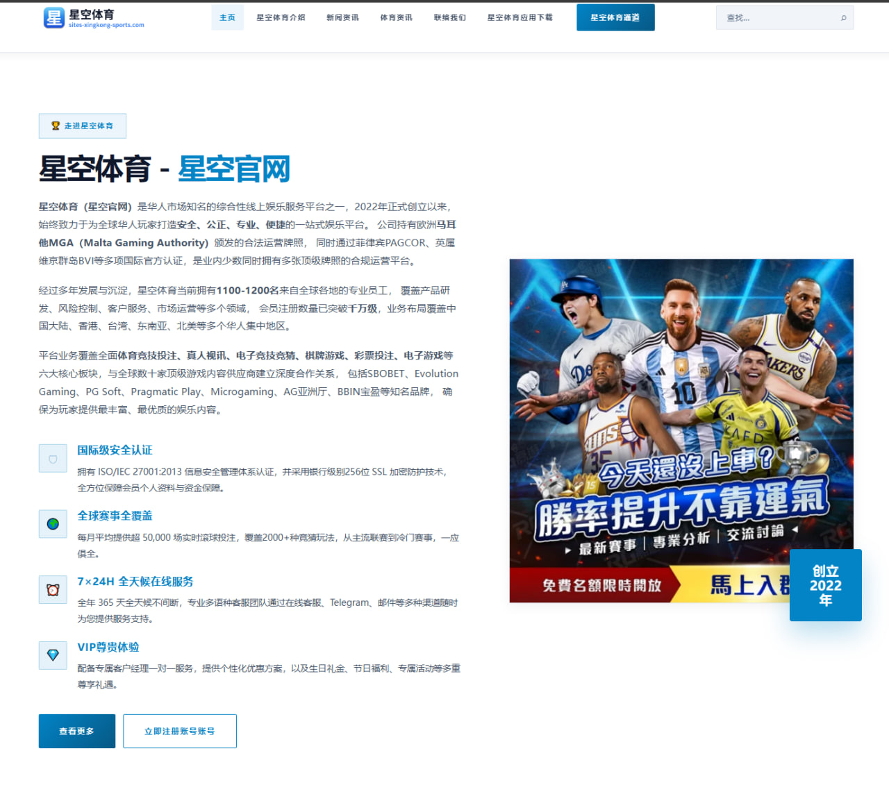 华体会体育网站：荷兰队围绕备战节奏完成一次更细的赛前拆解